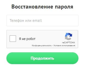 Воркле – регистрация и вход в личный кабинет Воркле – регистрация и вход в личный кабинет