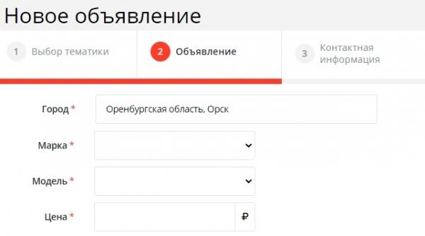 Вход в личный кабинет Jcat.ru: пошаговый алгоритм, инструкция по размещению объявления