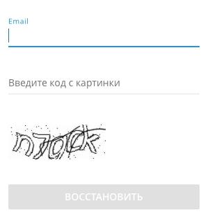 ГдеМои ру &ndash; как зарегистрировать личный кабинет
