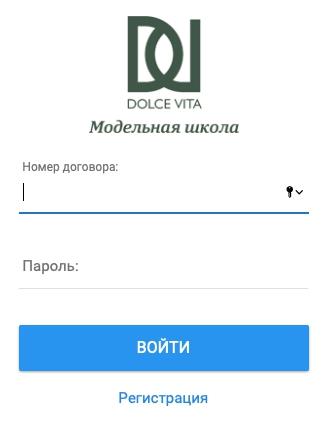 Инструкция по входу в личный кабинет &laquo;Дольче Вита&raquo;