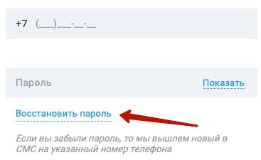 Здравсити: регистрация и возможности личного кабинета