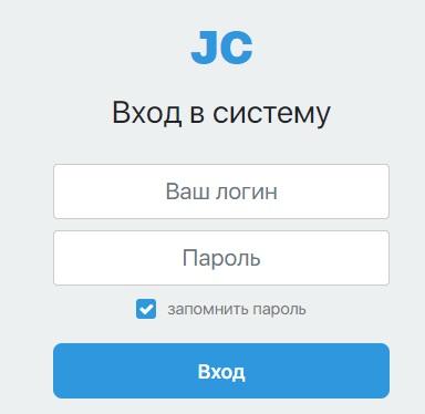 Джастклик: регистрация личного кабинета, вход, функционал Джастклик: регистрация личного кабинета, вход, функционал