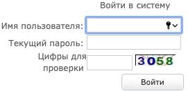 Димп Тиенс – регистрация и вход в личный кабинет Димп Тиенс – регистрация и вход в личный кабинет