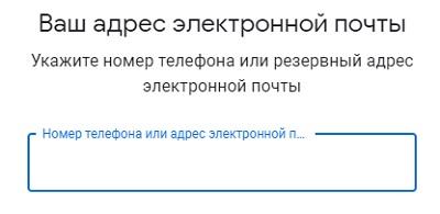 Вход в личный кабинет Google Реклама