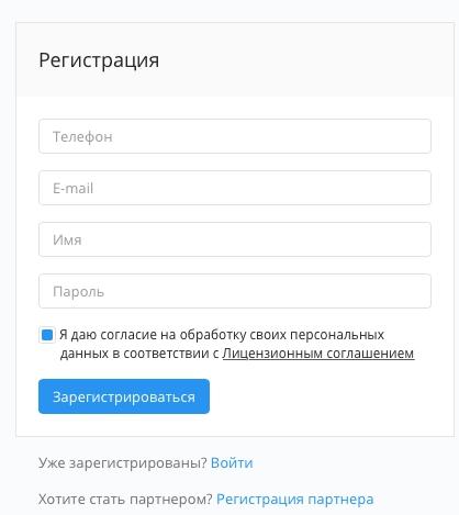 Инструкция по входу в личный кабинет «Зипал» Инструкция по входу в личный кабинет «Зипал»