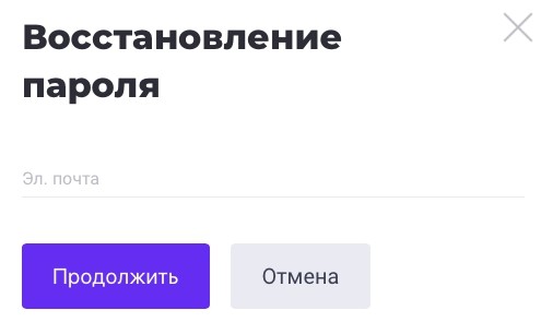 ЗУН регистрация и вход в личный кабинет