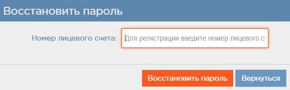 Вход в аккаунт на сайте fkr38.ru: пошаговый алгоритм, функции личного кабинета