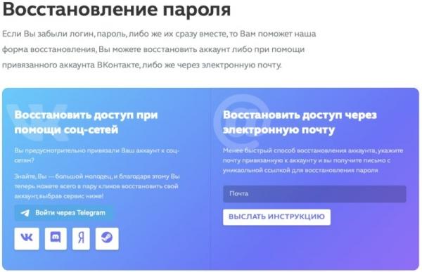 Вход в личный кабинет StreamCraft Вход в личный кабинет StreamCraft