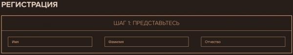 Глобал ФХ – регистрация личного кабинета на официальном сайте Глобал ФХ – регистрация личного кабинета на официальном сайте