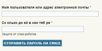 Вход в личный кабинет для работников образования на сайте НС портал: инструкция по регистрации, функции аккаунта Вход в личный кабинет для работников образования на сайте НС портал: инструкция по регистрации, функции аккаунта