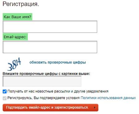 Вход в личный кабинет Qwertypay: пошаговый алгоритм, функционал аккаунта