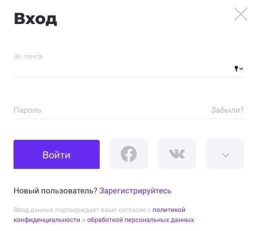 ЗУН регистрация и вход в личный кабинет