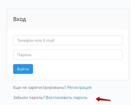 Инструкция по входу в личный кабинет «Зипал» Инструкция по входу в личный кабинет «Зипал»