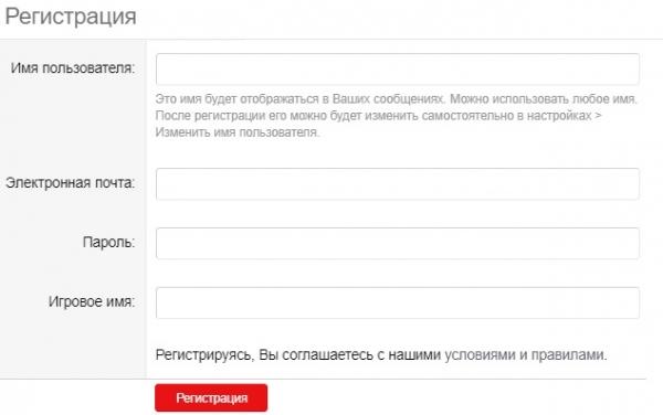 Вход в личный кабинет Мордор РП: пошаговая инструкция, преимущества игры Вход в личный кабинет Мордор РП: пошаговая инструкция, преимущества игры