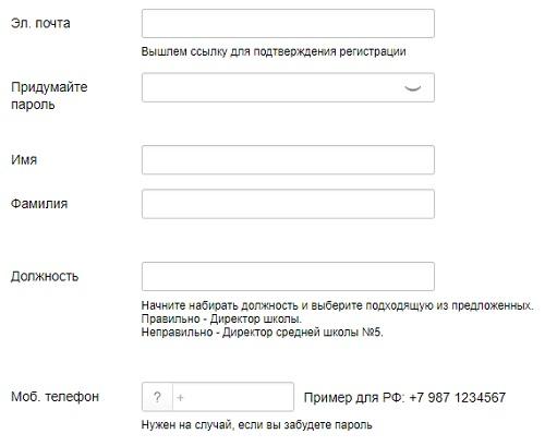 Главбух &mdash; помощь при регистрации личного кабинета, вход и восстановление