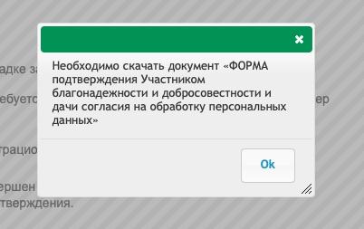 Закупки Комос Групп &ndash; инструкция по регистрации и входу в личный кабинет