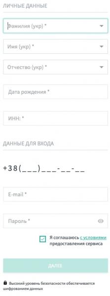 Вход в личный кабинет Май Валет: пошаговая инструкция, преимущества сервиса