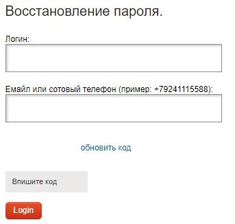 Вход в личный кабинет Qwertypay: пошаговый алгоритм, функционал аккаунта