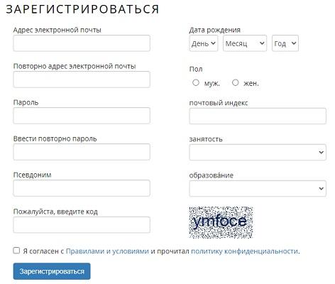 Вход в личный кабинет Mobrog: пошаговый алгоритм, функционал аккаунта