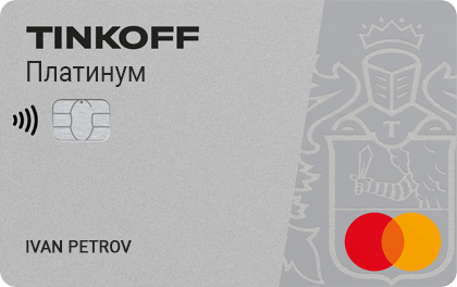Кредитные карты в Москве