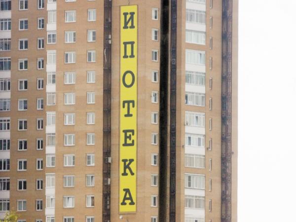 Просрочка достигла максимума: названы основные риски по ипотеке