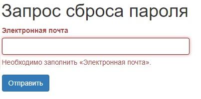 Пошаговые инструкции по ЛК Харьковоблэнерго Пошаговые инструкции по ЛК Харьковоблэнерго