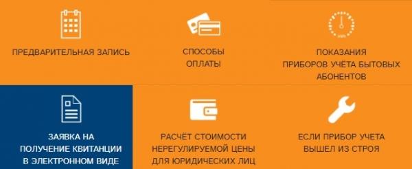 Пошаговые инструкции по ЛК Тамбовской энергосбытовой компании Пошаговые инструкции по ЛК Тамбовской энергосбытовой компании