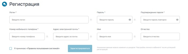 Пошаговые инструкции по ЛК сайта СКГ Sibgenco