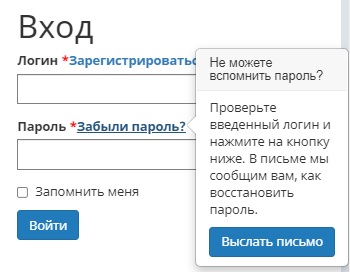 Пошаговые инструкции по ЛК сайта МРСК Северо-запад Пошаговые инструкции по ЛК сайта МРСК Северо-запад