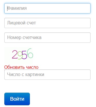 Пошаговые инструкции по ЛК сайта Севэнергосбыт