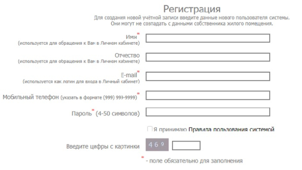 Пошаговые инструкции по ЛК сайта СКГ Sibgenco