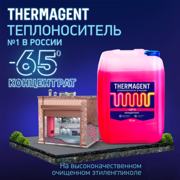 Способы расчета расхода теплоносителя для системы отопления