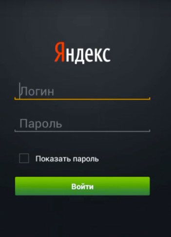 Как зарегистрироваться в Яндекс.Store?