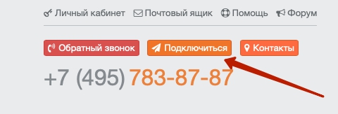 Коптево Нет: регистрация личного кабинета, вход, функционал