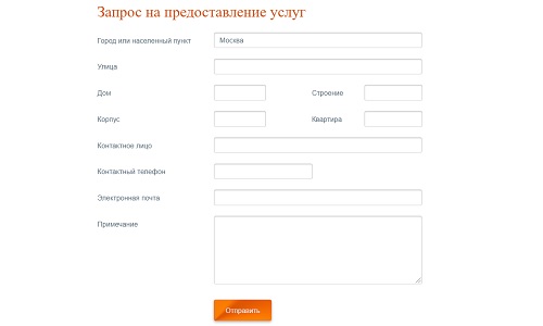 Регистрация и вход в личный кабинет Наука Связь Регистрация и вход в личный кабинет Наука Связь