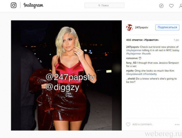 Как зайти на закрытый аккаунт Instagram
