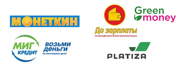 Оформление онлайн-займа на карту в Кисловодске: преимущества МФО, условия для заемщиков Оформление онлайн-займа на карту в Кисловодске: преимущества МФО, условия для заемщиков