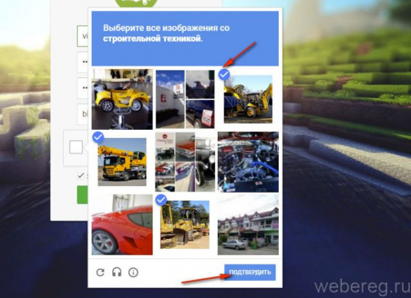 Регистрация в VimeWorld