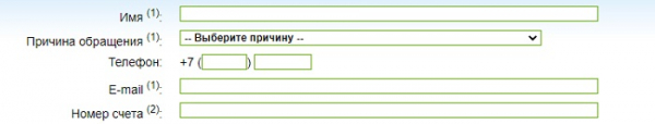 Регистрация и вход в личный кабинет на официальном сайте «Парустелеком» Регистрация и вход в личный кабинет на официальном сайте «Парустелеком»