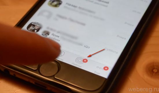 Как создать паблик аккаунт в Viber Как создать паблик аккаунт в Viber