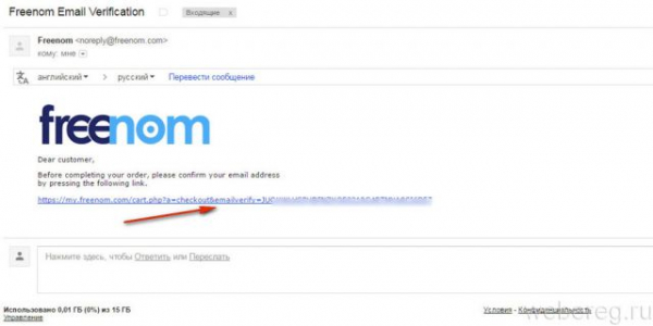 Регистрация и покупка домена на freenom.com Регистрация и покупка домена на freenom.com