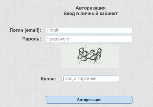 Личный кабинет Волга-Интер: как получить карту, авторизоваться и пользоваться удаленными функциями Личный кабинет Волга-Интер: как получить карту, авторизоваться и пользоваться удаленными функциями