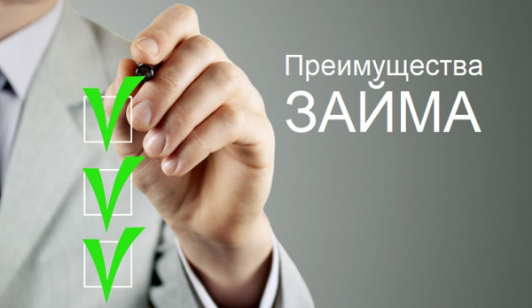 Может ли несовершеннолетний гражданин оформить займ: основные правила и законодательные нормы Может ли несовершеннолетний гражданин оформить займ: основные правила и законодательные нормы