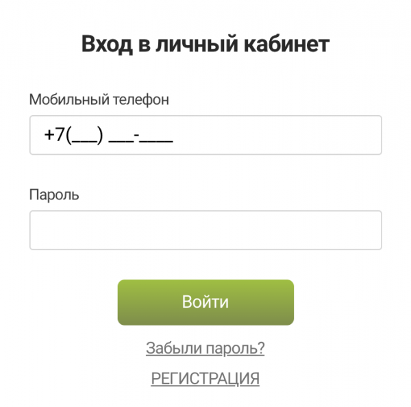 Вход в личный кабинет Лайм займ