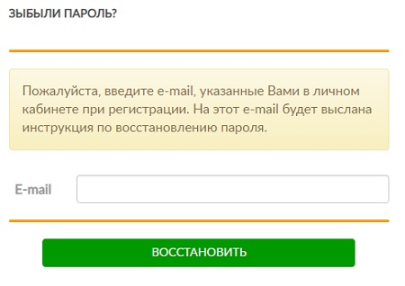 Как зарегистрироваться в личном кабинете управляющей компании Русь Как зарегистрироваться в личном кабинете управляющей компании Русь