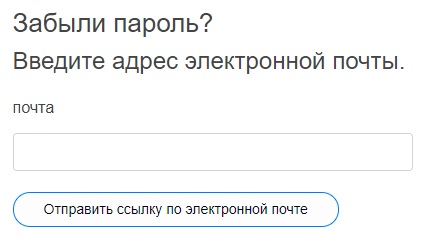 Херсонгаз &ndash; как зарегистрировать личный кабинет