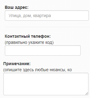 ПинПро &ndash; регистрация абонента, вход в личный кабинет