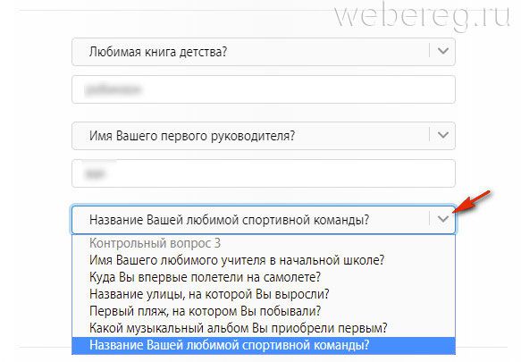 Как зарегистрироваться в iCloud с компьютера и на айфоне
