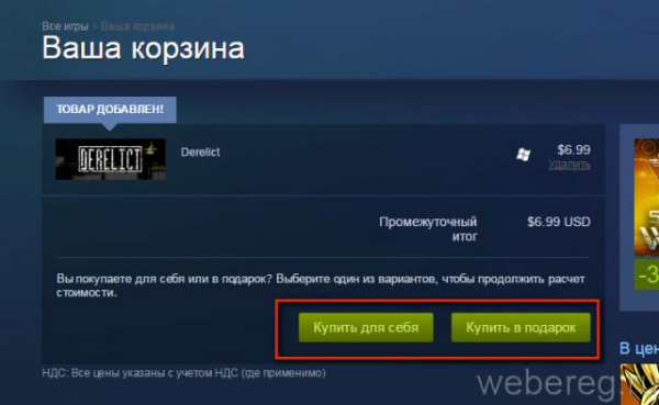 Как зайти в Стим-аккаунт и его настройки