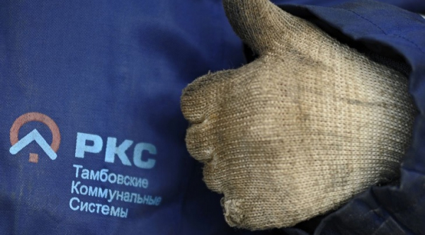 Тамбовские коммунальные системы: вход и регистрация Тамбовские коммунальные системы: вход и регистрация